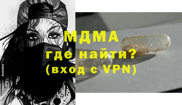 мефедрон VHQ Балабаново