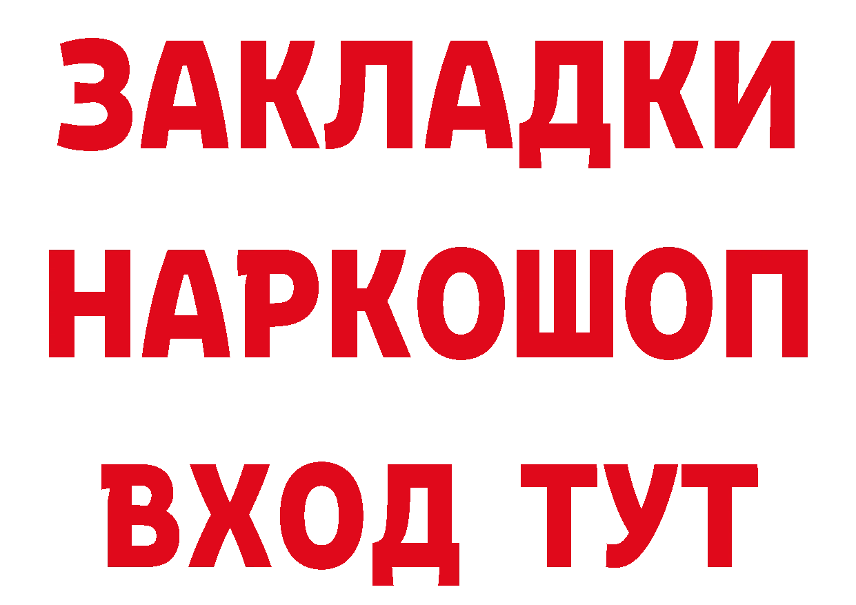 МЕФ 4 MMC сайт маркетплейс гидра Отрадное